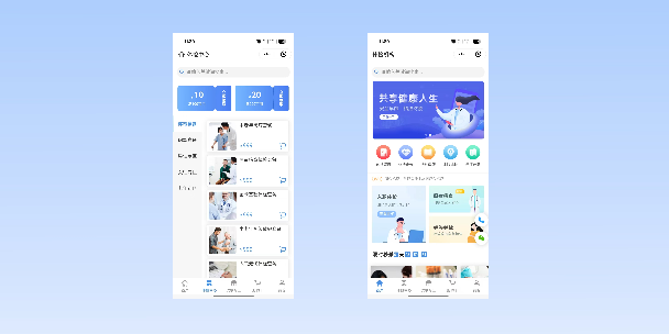 佛山在线体检预约
