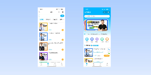 佛山在线教育商城系统
