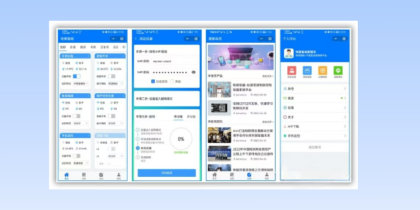 佛山生活物联网平台