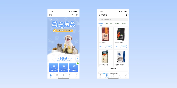 佛山宠物用品小程序